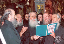 The Millenium Celebration of the Holy Monastery of Xenophon, Mt Athos, 1998
